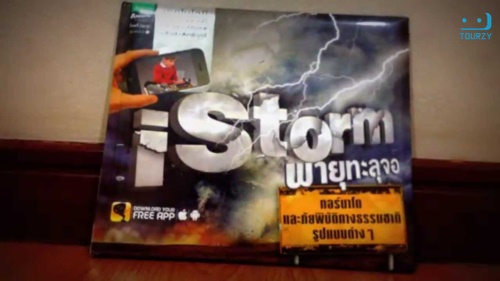 Cuốn sách VR iStorm: Wild Weather and Other Forces of Nature